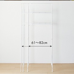 ランドリーラック　マットホワイトの画像