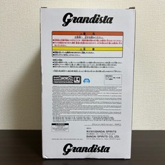 【ラストチャンス‼️】 僕のヒーローアカデミア Grandista 緑谷出久 デク フィギュアの画像