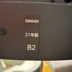REGZA レグザ 2021年製 
55型テレビの画像