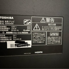 REGZA レグザ 2021年製 
55型テレビの画像