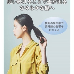  【交渉中】Panasonic  パナソニック ドライヤーの画像