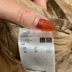 問い合わせ対応中/ UNIQLO ウルトラライトダウン レデースMサイズの画像