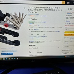 ミノウラ自転車携帯工具　ペダルスタンド付の画像