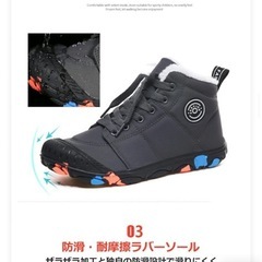 スノーブーツ　サイズ22.5の画像