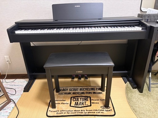 ヤマハ YAMAHA 電子ピアノ ARIUS アリウス YDP-145B ブラックウッド調 88鍵盤