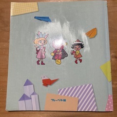 おりがみだいすき　おってあそぼ！アンパンマンの画像