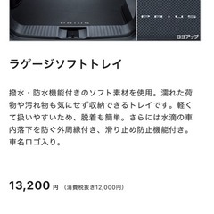 美品✨60系 現行プリウス 純正ラゲージソフトトレイの画像