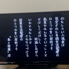 イーハートーヴォ物語の画像