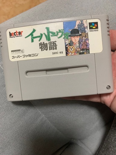 イーハートーヴォ物語