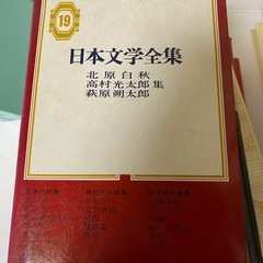 日本の文学　小説　11冊セットの画像