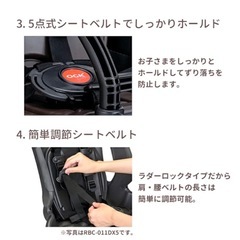 早いもの勝ち！自転車用チャイルドシートOGKリアチャイルドシートRBC-015DXの画像