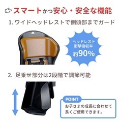 早いもの勝ち！自転車用チャイルドシートOGKリアチャイルドシートRBC-015DXの画像