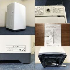 AQUA 全自動洗濯機 AQW-S7E9-KW 7.0kg うず巻式3Dアクティブ洗浄 美品キーワードホワイト 2021年製 アクア key word 除菌清掃/動作確認済みの画像