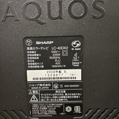 【無料】テレビ0円の画像