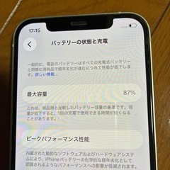 iPhone12 128G SIMフリーの画像