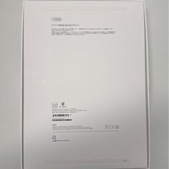 iPad Air M2（11インチ・Wi-Fi）箱のみ 状態ありの画像