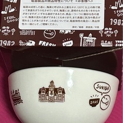 【新品未使用】すき家 福袋 2025 お茶碗 2個の画像