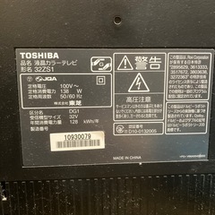 東芝REGZA32型の画像