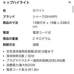 空気清浄機の画像