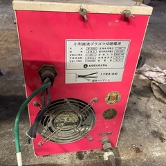 プラズマ切断機　ダイデン　プラズマカッターの画像