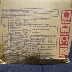 プジョーシトロエン純正クーラント&AdBuleほかの画像