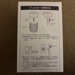 デスク用　USB超音波加湿器　新品　ホワイトの画像