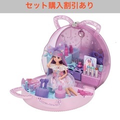 ※セット割あり『 ゆめいろリカちゃん カラフルチェンジ 』 と『ゆめいろヘアメイクバッグ』のセットの画像