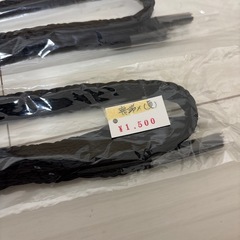 帯締め２本の画像