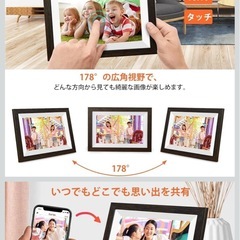 デジタルフォトフレームの画像