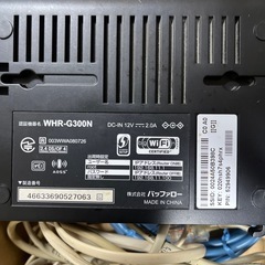 バッファロー無線LAN
の画像