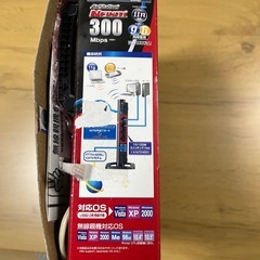 バッファロー無線LAN
の画像