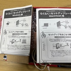 バッファロー無線LAN
の画像