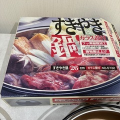 すき焼き用鍋　26センチの画像