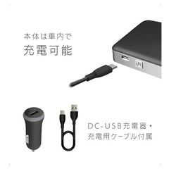 ジャンプスターター5400mAhの画像