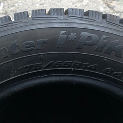 ☆決まりました☆ハンコック 175/65r14 スタッドレス(カップピン) 4本の画像