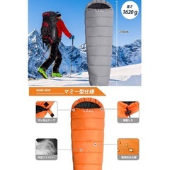 【新品】2個 シュラフ 寝袋   ネイビー カーキ ホークギアの画像