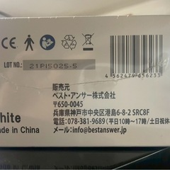 新品 集音器 1の画像