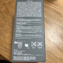 UNIQLO 非売品　タンブラー
の画像