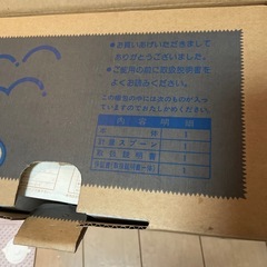 新品未使用品！東芝コーヒーメーカーの画像