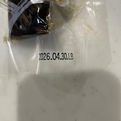 さけ昆布巻の画像