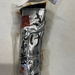 さけ昆布巻の画像