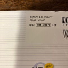 【大学受験】ゼロから劇的！にわかる 無機・有機化学の授業の画像