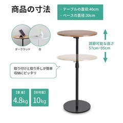 サイドテーブル丸型の画像