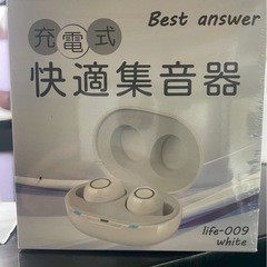 新品 集音器 2の画像