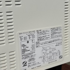【注目!!】 ◆オーブンレンジ/HITACHI/日立/MRO-NF6/ヘルツフリー（国内どこでも使用可）/豊富な自動メニュー◆
の画像
