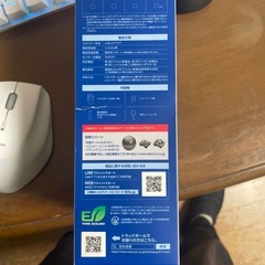 ELECOM マウスの画像