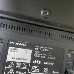 FUNAI 液晶カラーテレビの画像