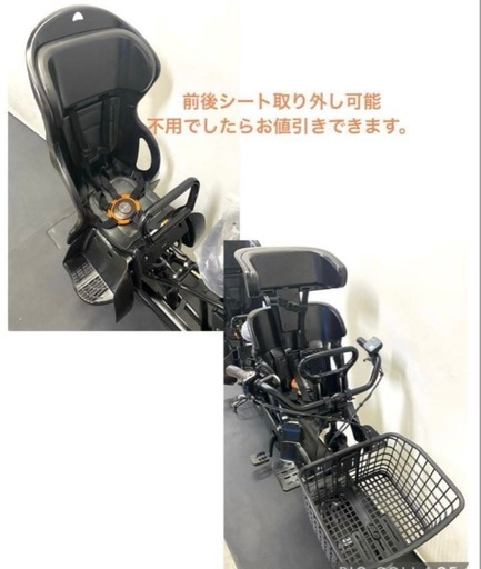 1年保証 パナソニック　ギュットアニーズ　20インチ　黒色　電動アシスト自転車　g103