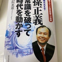 公務員　会社員　大人　サラリーマン　営業者　など　の本　13冊セットの画像