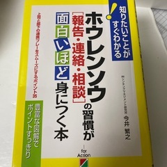 公務員　会社員　大人　サラリーマン　営業者　など　の本　13冊セットの画像